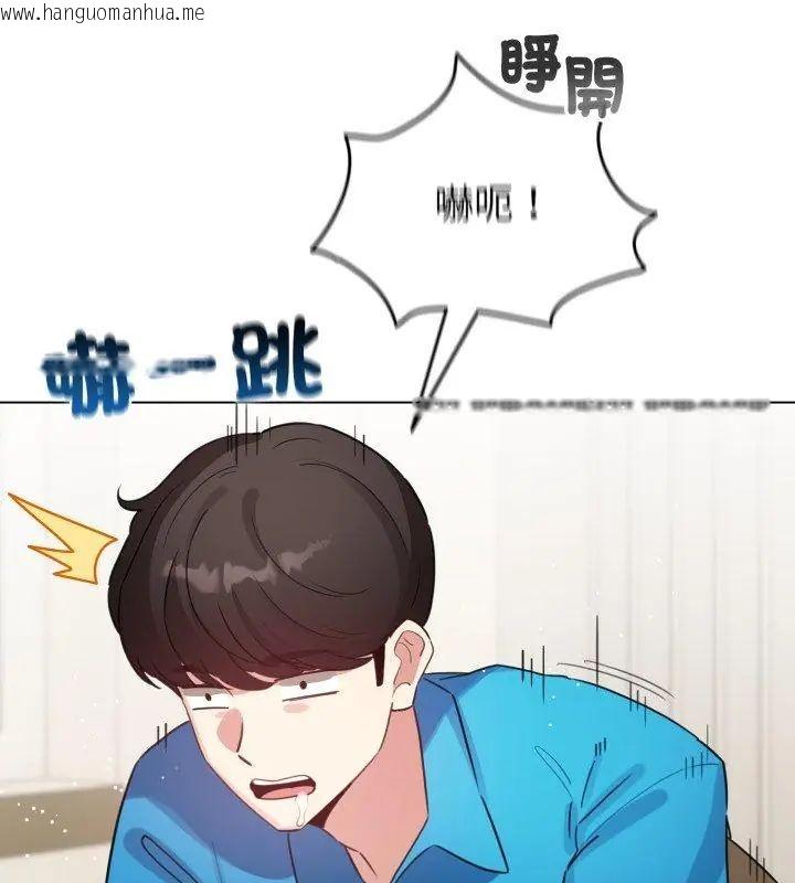 韩国漫画配角的生存任务韩漫_配角的生存任务-第69话在线免费阅读-韩国漫画-第108张图片
