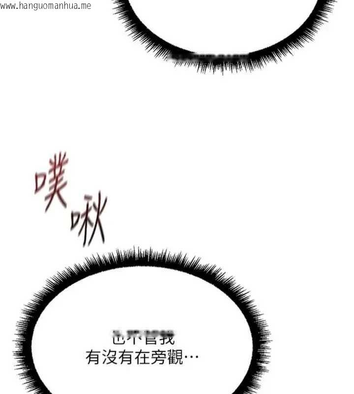 韩国漫画鲁蛇社畜的金手指韩漫_鲁蛇社畜的金手指-第75话-给病人看活春宫在线免费阅读-韩国漫画-第157张图片