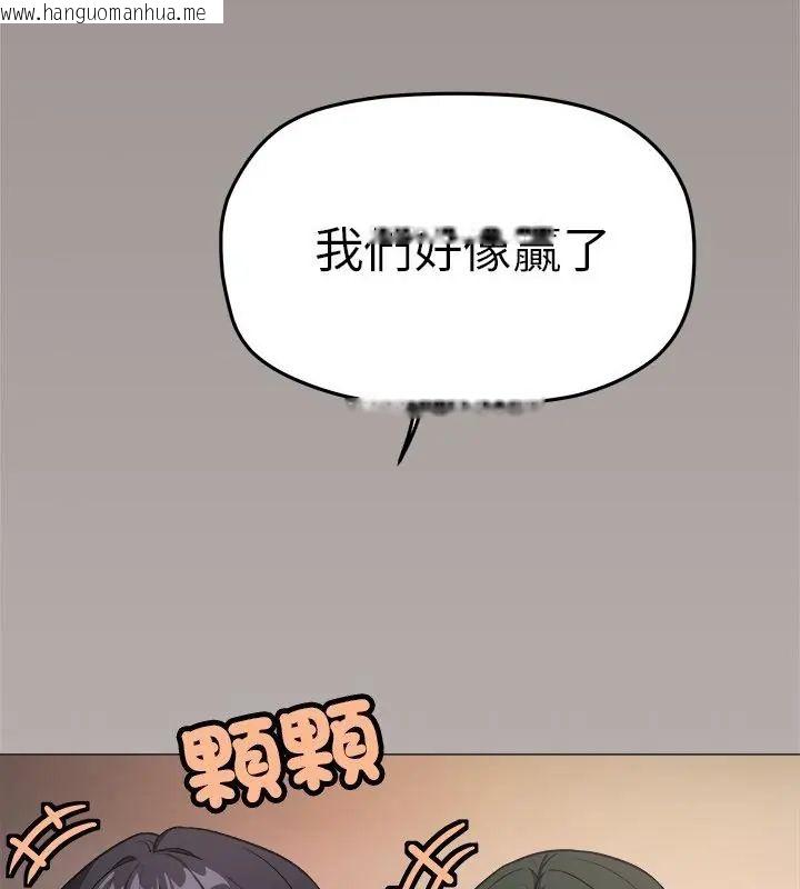 韩国漫画缺德邻居难相处韩漫_缺德邻居难相处-第88话在线免费阅读-韩国漫画-第175张图片