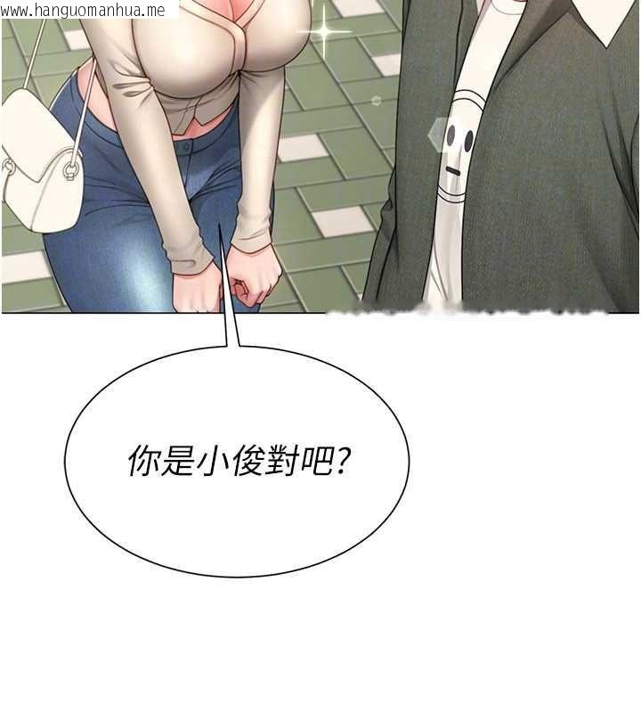 韩国漫画砲友满屋韩漫_砲友满屋-第4话-第二位砲友姐姐在线免费阅读-韩国漫画-第76张图片