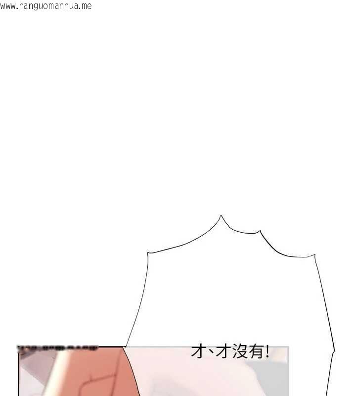 韩国漫画欲债韩漫_欲债-第14话-有钱能使鬼推磨在线免费阅读-韩国漫画-第25张图片
