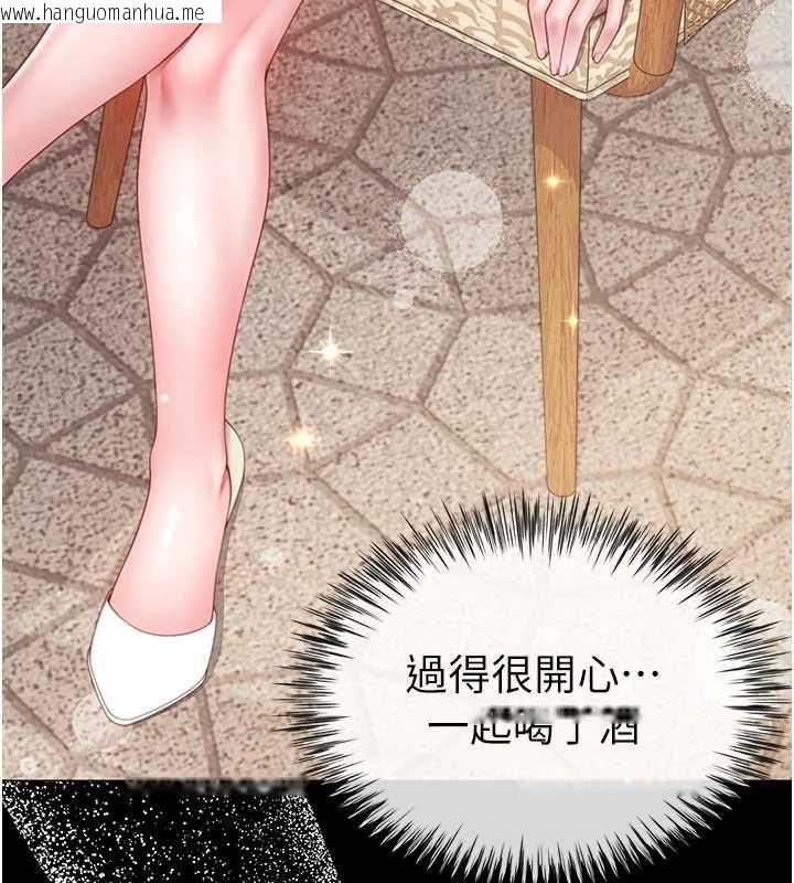 韩国漫画砲友满屋韩漫_砲友满屋-第4话-第二位砲友姐姐在线免费阅读-韩国漫画-第25张图片