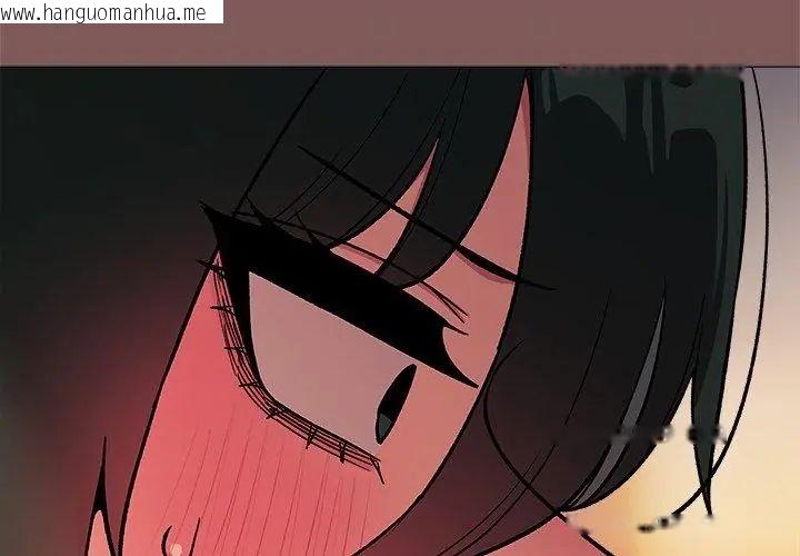 韩国漫画缺德邻居难相处韩漫_缺德邻居难相处-第88话在线免费阅读-韩国漫画-第101张图片
