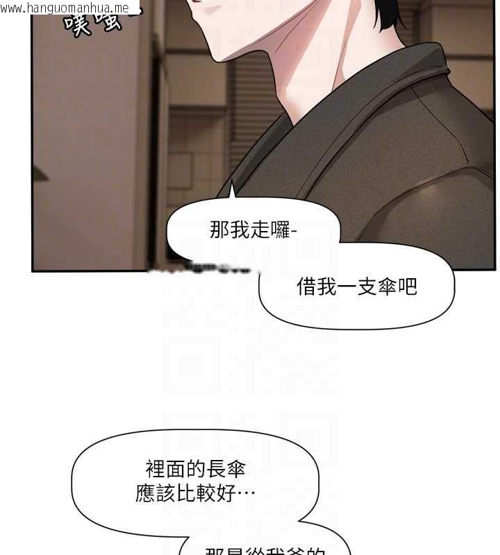 韩国漫画恋爱版本更新中韩漫_恋爱版本更新中-第14话-妳想留我在妳家过夜吗?在线免费阅读-韩国漫画-第77张图片