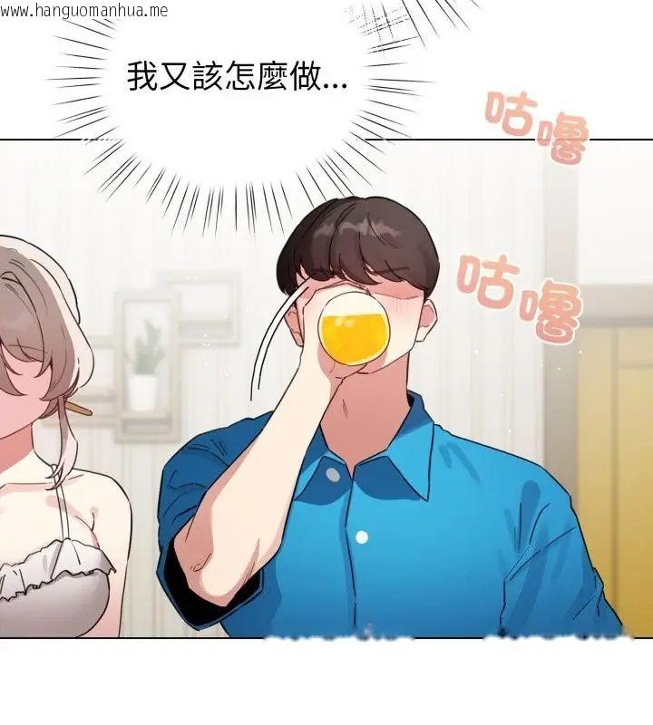 韩国漫画配角的生存任务韩漫_配角的生存任务-第69话在线免费阅读-韩国漫画-第67张图片
