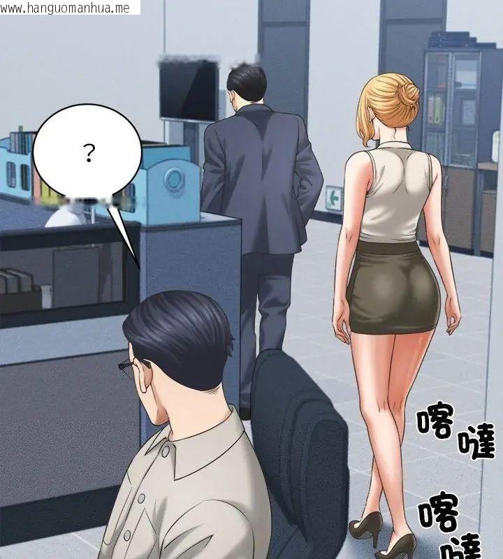 韩国漫画她们的夜晚属于我/与人妻有个秘密韩漫_她们的夜晚属于我/与人妻有个秘密-第46话在线免费阅读-韩国漫画-第64张图片