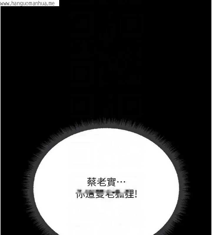 韩国漫画鲁蛇社畜的金手指韩漫_鲁蛇社畜的金手指-第75话-给病人看活春宫在线免费阅读-韩国漫画-第22张图片