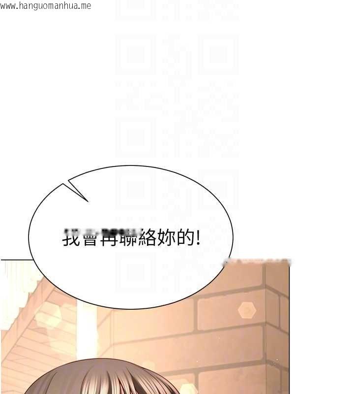 韩国漫画砲友满屋韩漫_砲友满屋-第6话-在外过夜的继子在线免费阅读-韩国漫画-第130张图片