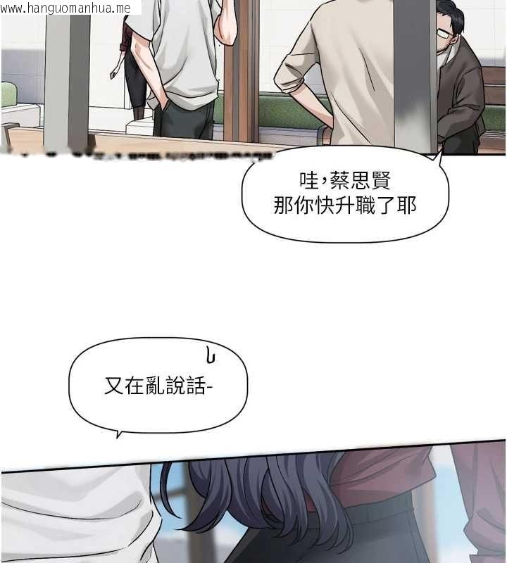 韩国漫画恋爱版本更新中韩漫_恋爱版本更新中-第14话-妳想留我在妳家过夜吗?在线免费阅读-韩国漫画-第96张图片
