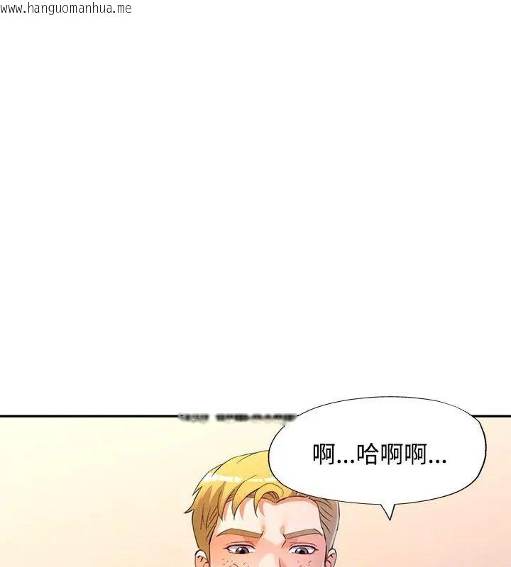 韩国漫画可以爱你吗/似曾相识的她韩漫_可以爱你吗/似曾相识的她-第108话在线免费阅读-韩国漫画-第141张图片
