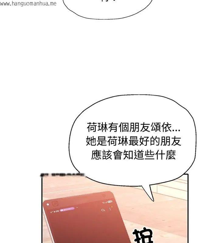 韩国漫画特别课程韩漫_特别课程-第19话在线免费阅读-韩国漫画-第63张图片