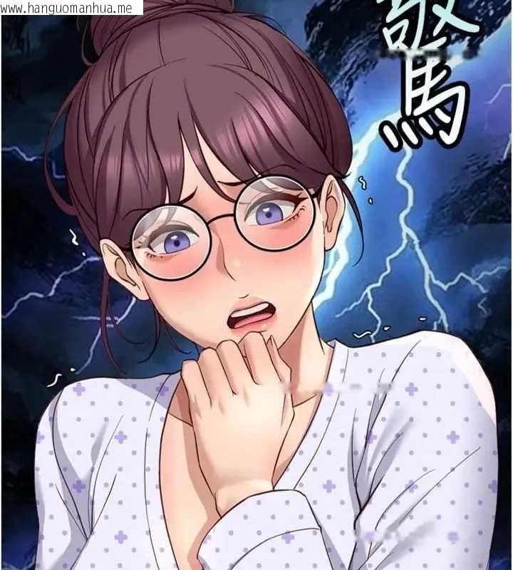 韩国漫画鲁蛇社畜的金手指韩漫_鲁蛇社畜的金手指-第75话-给病人看活春宫在线免费阅读-韩国漫画-第174张图片
