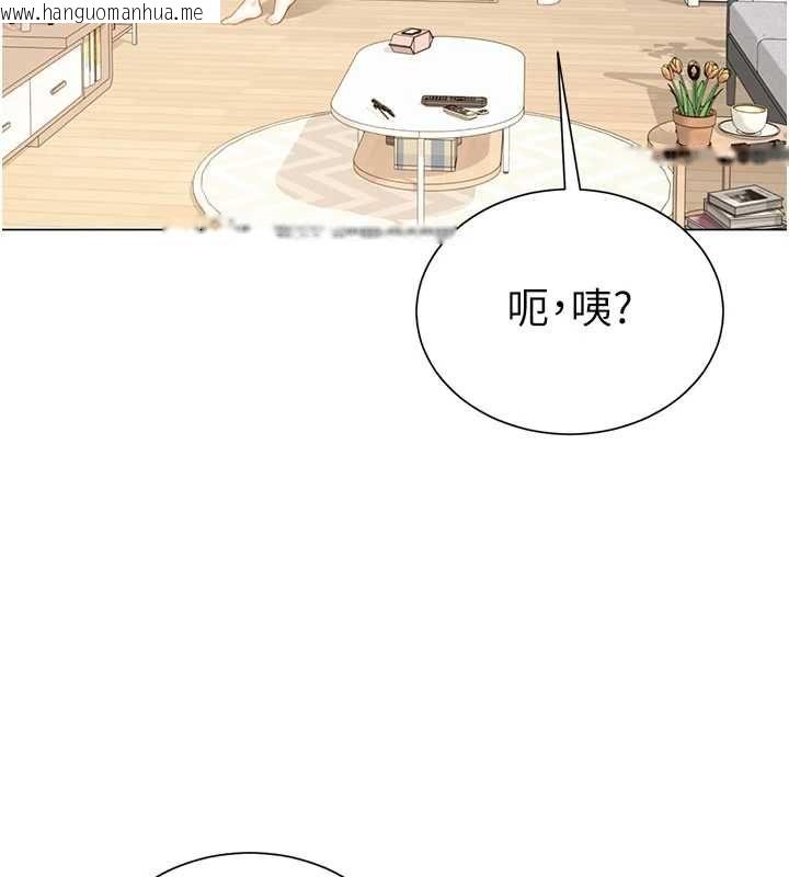 韩国漫画砲友满屋韩漫_砲友满屋-第7话-母子的亲密时光在线免费阅读-韩国漫画-第44张图片