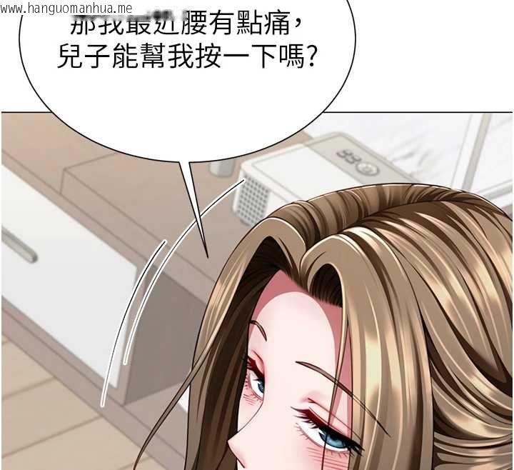 韩国漫画砲友满屋韩漫_砲友满屋-第7话-母子的亲密时光在线免费阅读-韩国漫画-第97张图片
