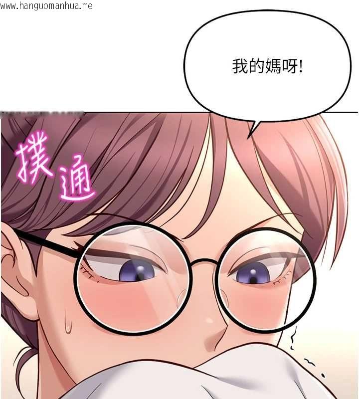 韩国漫画鲁蛇社畜的金手指韩漫_鲁蛇社畜的金手指-第76话-彼此身心合一的感觉在线免费阅读-韩国漫画-第125张图片