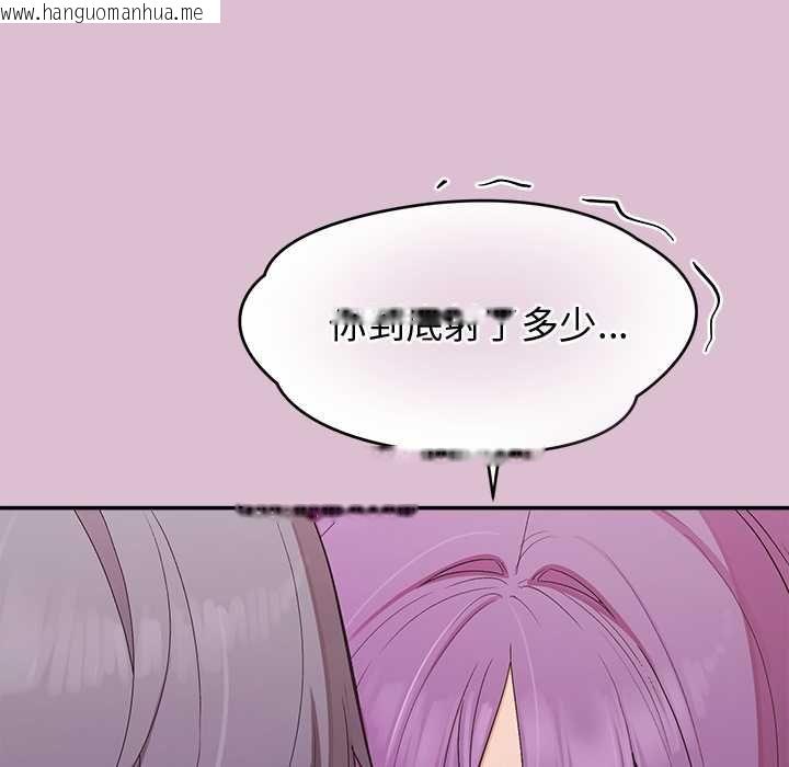 韩国漫画公主殿下要收种子啦！/公主抢孕大作战韩漫_公主殿下要收种子啦！/公主抢孕大作战-第37话在线免费阅读-韩国漫画-第139张图片