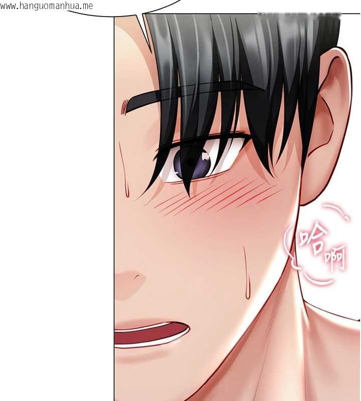 韩国漫画砲友满屋韩漫_砲友满屋-第7话-母子的亲密时光在线免费阅读-韩国漫画-第137张图片