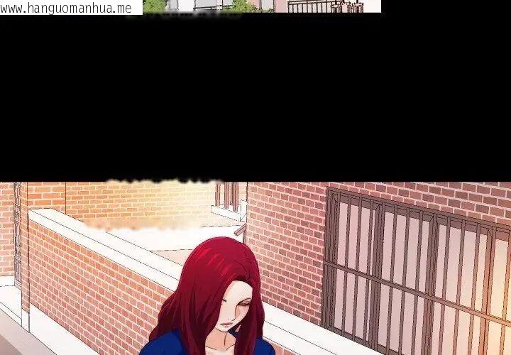 韩国漫画无法上色的关系/爱上弟子韩漫_无法上色的关系/爱上弟子-第30话在线免费阅读-韩国漫画-第35张图片