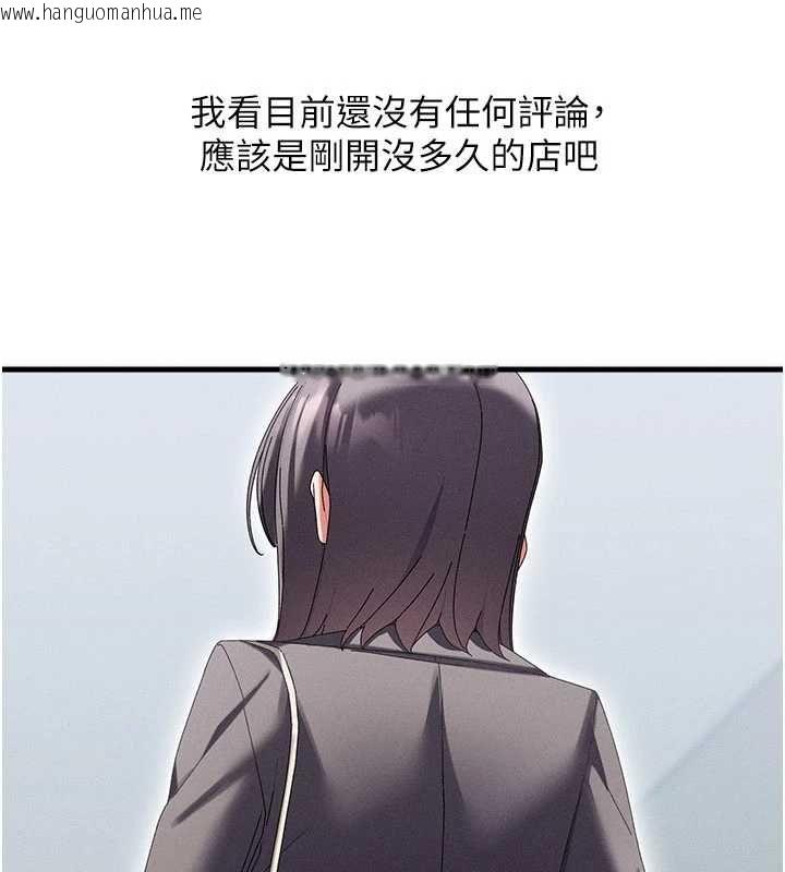 韩国漫画人妻回春馆韩漫_人妻回春馆-第9话-你可以再用力一点在线免费阅读-韩国漫画-第14张图片