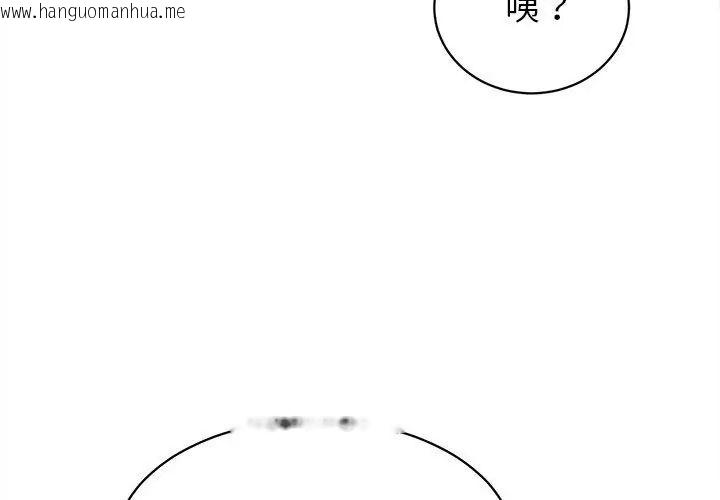 韩国漫画她们的夜晚属于我/与人妻有个秘密韩漫_她们的夜晚属于我/与人妻有个秘密-第46话在线免费阅读-韩国漫画-第59张图片