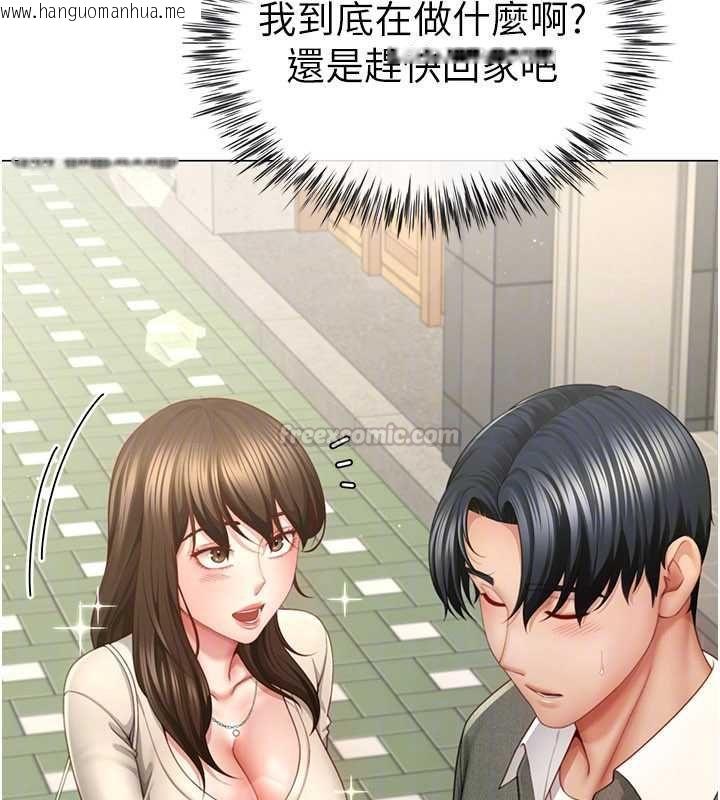 韩国漫画砲友满屋韩漫_砲友满屋-第4话-第二位砲友姐姐在线免费阅读-韩国漫画-第75张图片