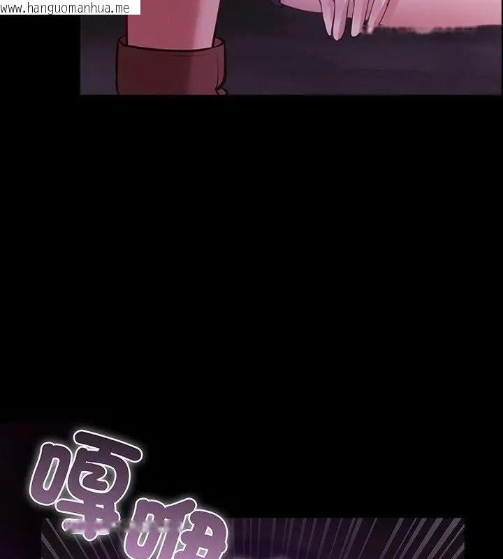 韩国漫画迷雾深处的诱惑/XX地下城韩漫_迷雾深处的诱惑/XX地下城-第27话在线免费阅读-韩国漫画-第58张图片