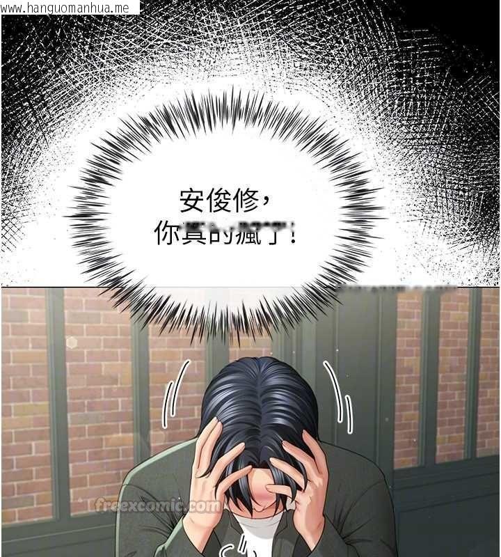 韩国漫画砲友满屋韩漫_砲友满屋-第4话-第二位砲友姐姐在线免费阅读-韩国漫画-第30张图片