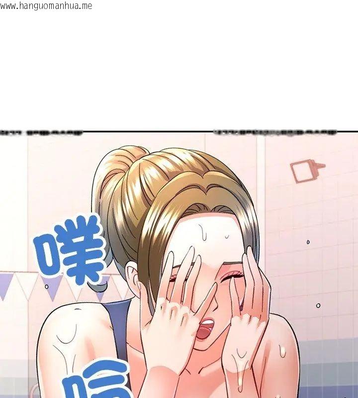 韩国漫画可以爱你吗/似曾相识的她韩漫_可以爱你吗/似曾相识的她-第108话在线免费阅读-韩国漫画-第96张图片