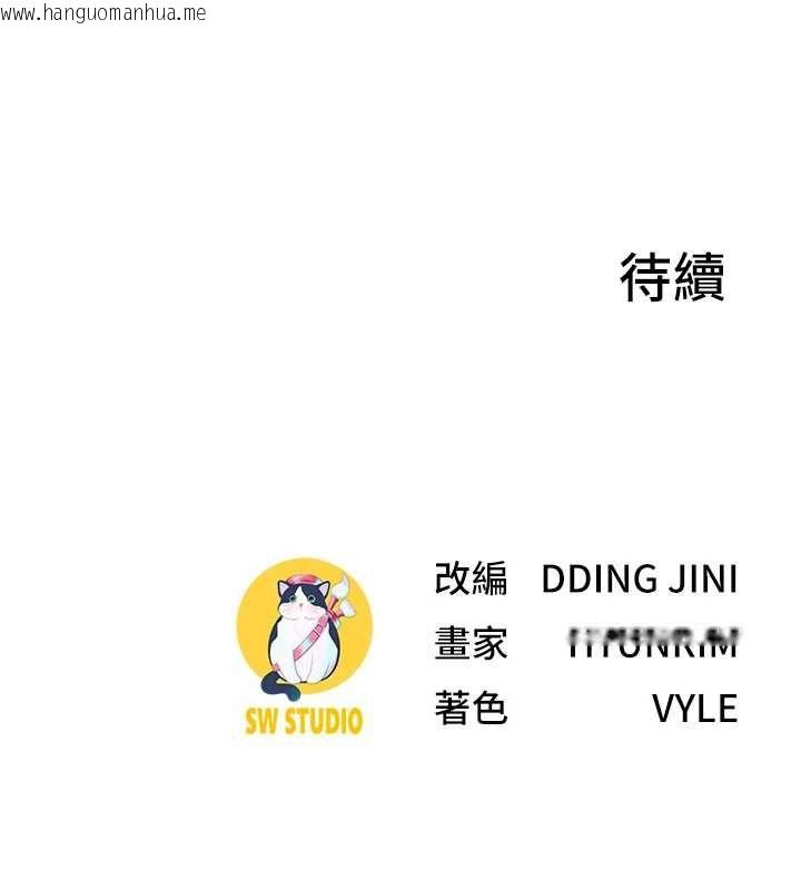 韩国漫画砲友满屋韩漫_砲友满屋-第7话-母子的亲密时光在线免费阅读-韩国漫画-第166张图片