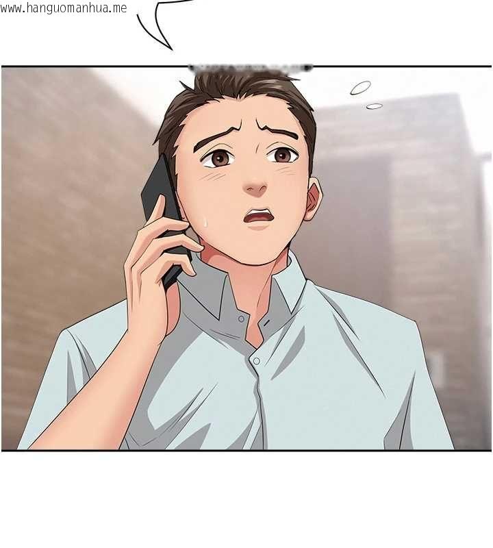 韩国漫画罪爱人妻韩漫_罪爱人妻-最终话-竣硕的最终抉择在线免费阅读-韩国漫画-第151张图片