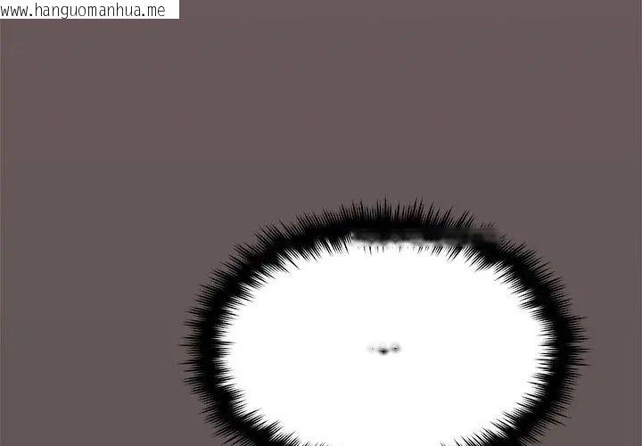 韩国漫画缺德邻居难相处韩漫_缺德邻居难相处-第88话在线免费阅读-韩国漫画-第155张图片