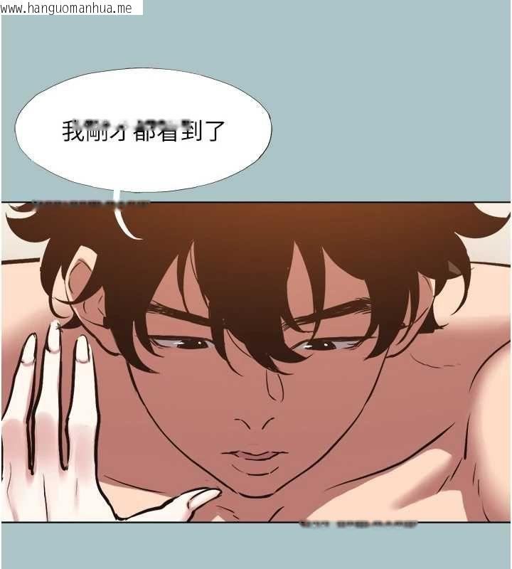 韩国漫画不要恋爱要打砲韩漫_不要恋爱要打砲-第48话-我来帮妳驱除淫魔在线免费阅读-韩国漫画-第11张图片