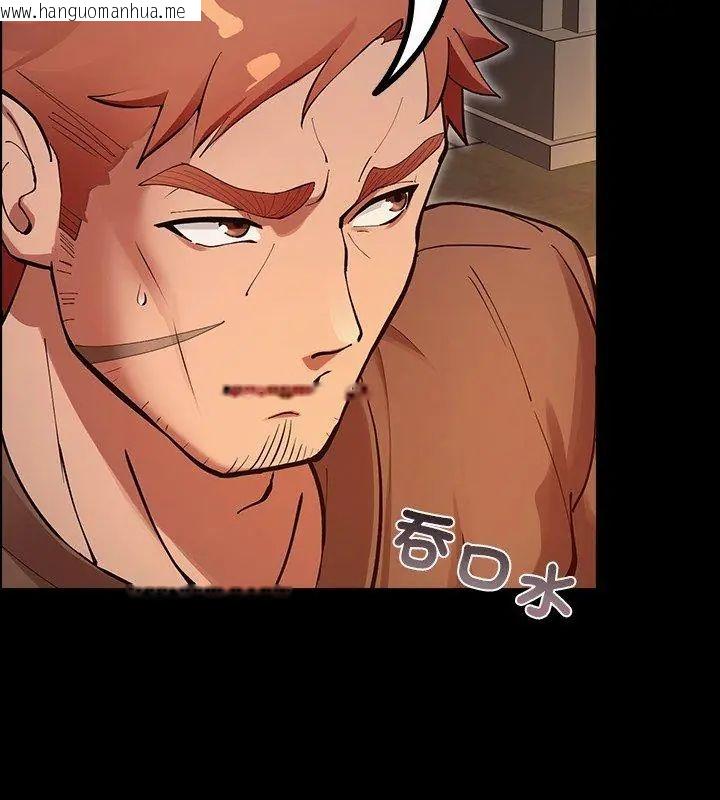 韩国漫画迷雾深处的诱惑/XX地下城韩漫_迷雾深处的诱惑/XX地下城-第27话在线免费阅读-韩国漫画-第21张图片