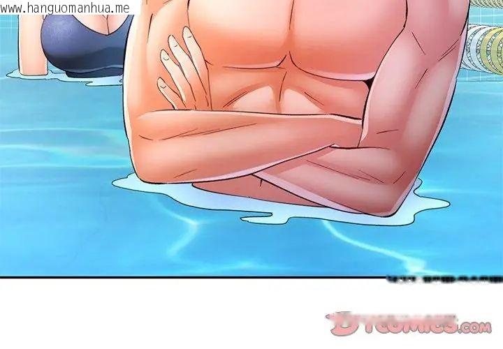 韩国漫画可以爱你吗/似曾相识的她韩漫_可以爱你吗/似曾相识的她-第108话在线免费阅读-韩国漫画-第101张图片