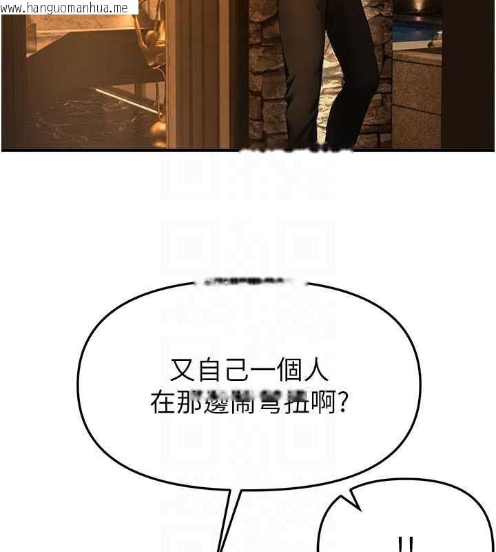 韩国漫画Beautiful-Days韩漫_Beautiful-Days-第83话-我不是故意露给你看的…在线免费阅读-韩国漫画-第50张图片