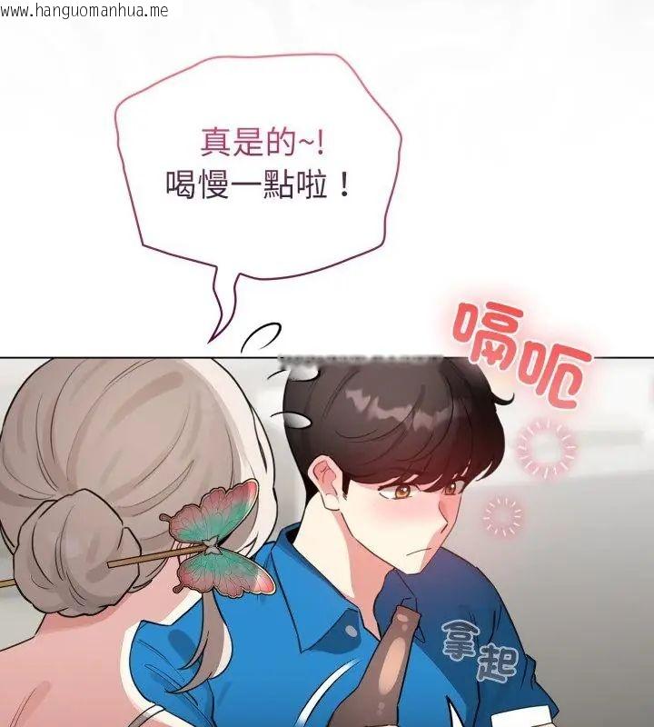 韩国漫画配角的生存任务韩漫_配角的生存任务-第69话在线免费阅读-韩国漫画-第79张图片