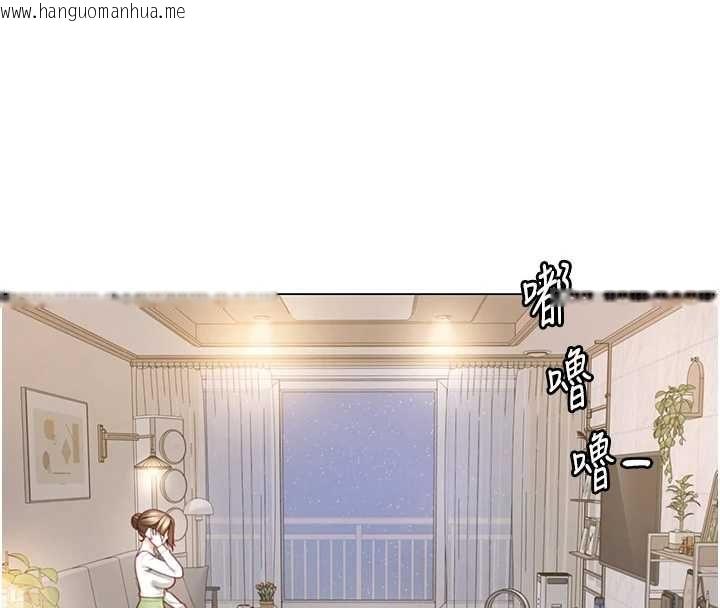 韩国漫画砲友满屋韩漫_砲友满屋-第6话-在外过夜的继子在线免费阅读-韩国漫画-第76张图片