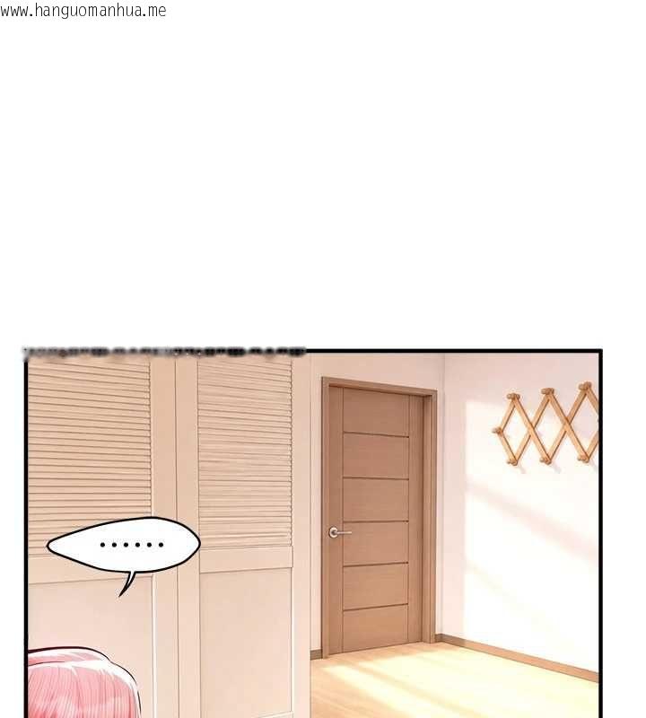 韩国漫画Beautiful-Days韩漫_Beautiful-Days-第83话-我不是故意露给你看的…在线免费阅读-韩国漫画-第146张图片