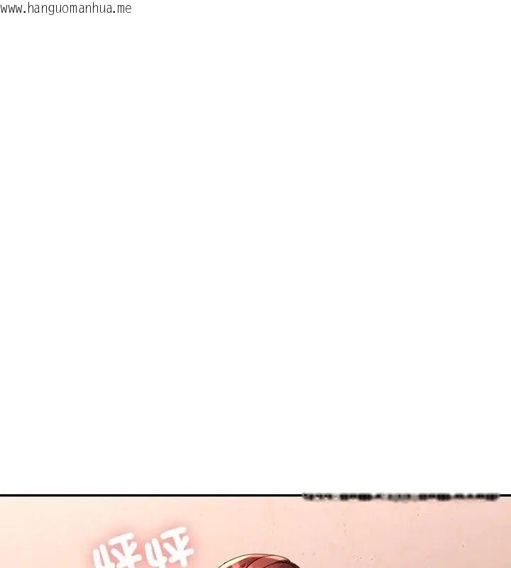 韩国漫画特别课程韩漫_特别课程-第19话在线免费阅读-韩国漫画-第96张图片