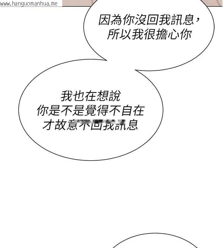 韩国漫画砲友满屋韩漫_砲友满屋-第7话-母子的亲密时光在线免费阅读-韩国漫画-第88张图片