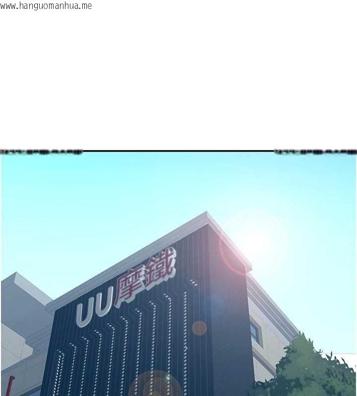 韩国漫画罪爱人妻韩漫_罪爱人妻-最终话-竣硕的最终抉择在线免费阅读-韩国漫画-第10张图片