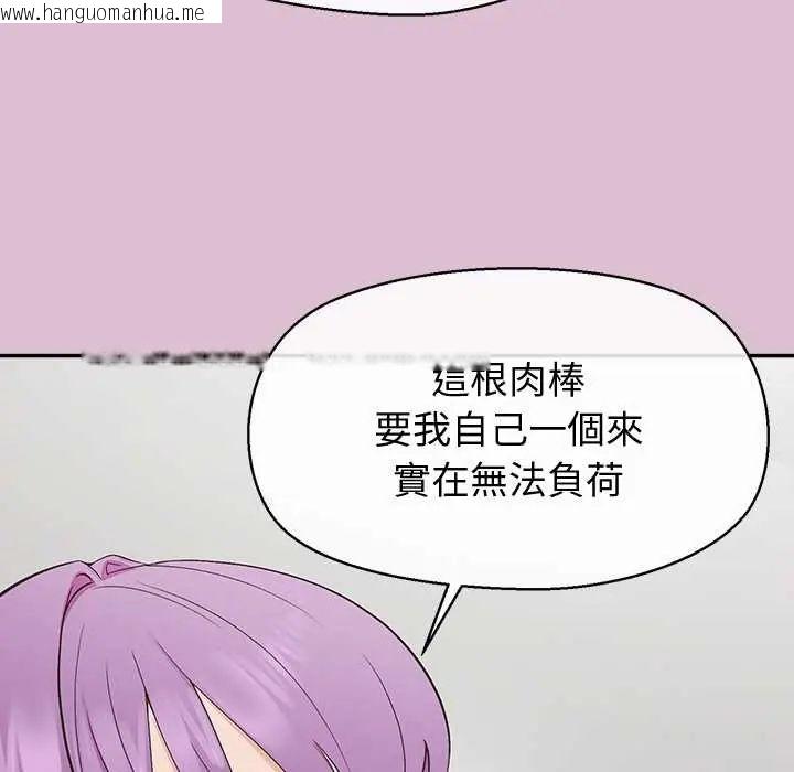 韩国漫画公主殿下要收种子啦！/公主抢孕大作战韩漫_公主殿下要收种子啦！/公主抢孕大作战-第37话在线免费阅读-韩国漫画-第76张图片