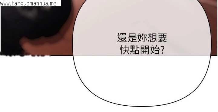 韩国漫画欲债韩漫_欲债-第14话-有钱能使鬼推磨在线免费阅读-韩国漫画-第33张图片