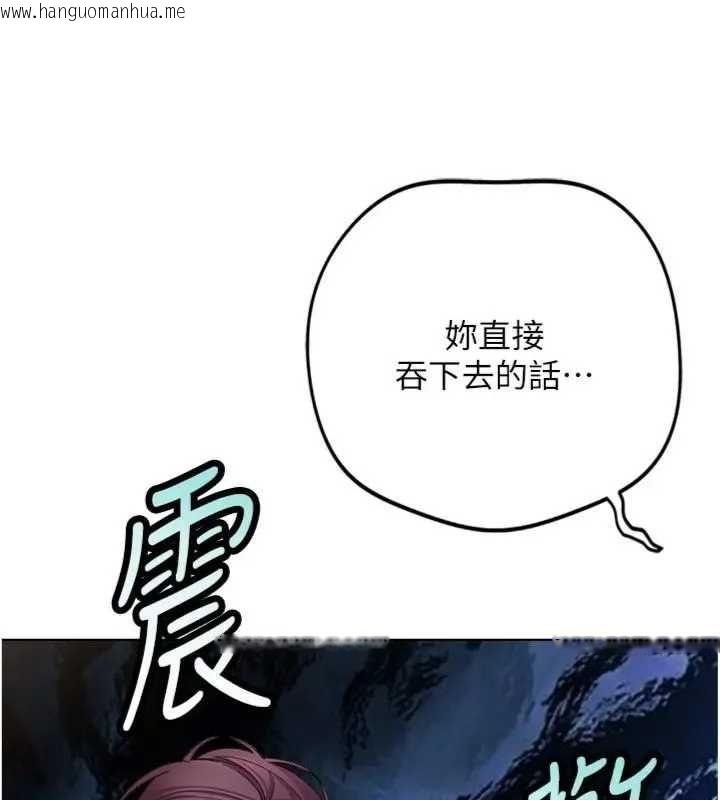 韩国漫画鲁蛇社畜的金手指韩漫_鲁蛇社畜的金手指-第75话-给病人看活春宫在线免费阅读-韩国漫画-第173张图片