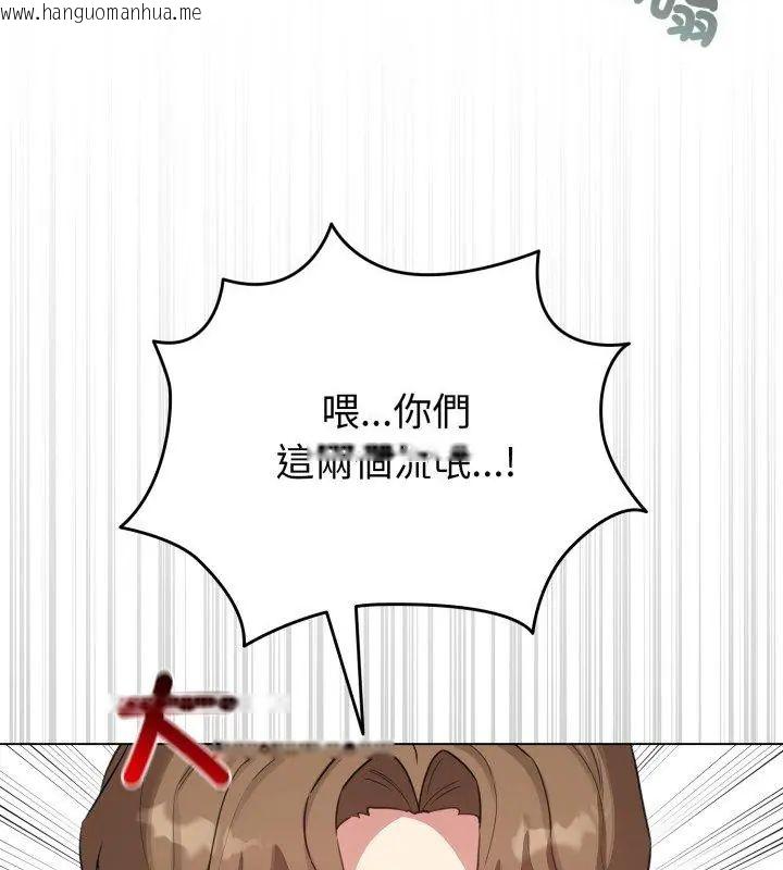 韩国漫画配角的生存任务韩漫_配角的生存任务-第69话在线免费阅读-韩国漫画-第4张图片