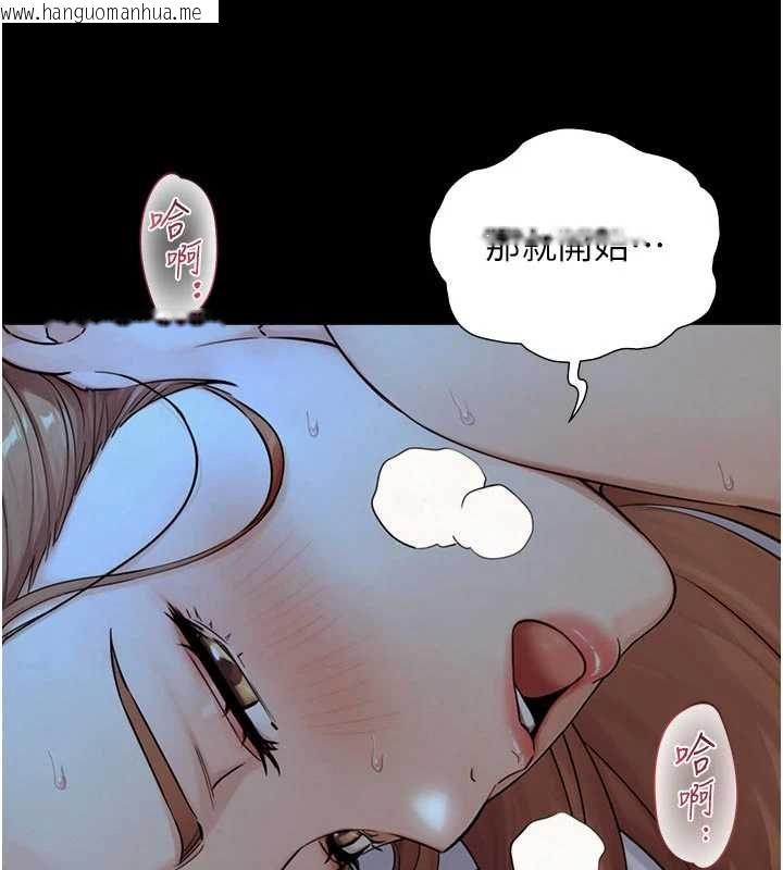 韩国漫画与生巨来韩漫_与生巨来-第29话-拥有黄金比例的巨雕在线免费阅读-韩国漫画-第51张图片