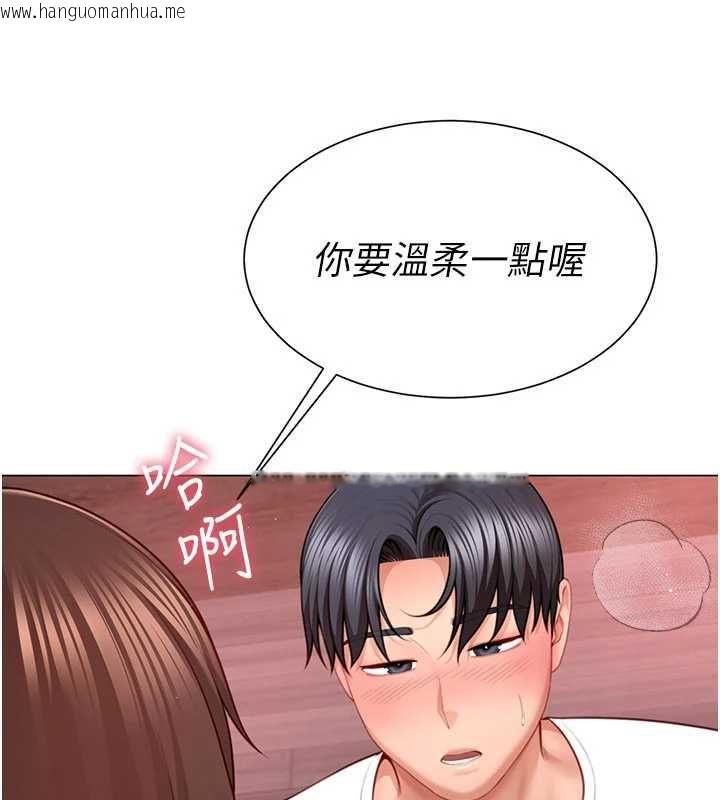 韩国漫画砲友满屋韩漫_砲友满屋-第4话-第二位砲友姐姐在线免费阅读-韩国漫画-第170张图片