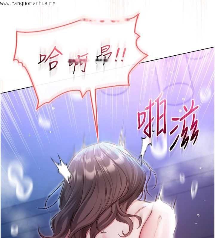 韩国漫画不纯吸血鬼韩漫_不纯吸血鬼-第22话-教授在我上面摇在线免费阅读-韩国漫画-第161张图片