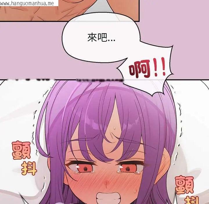 韩国漫画公主殿下要收种子啦！/公主抢孕大作战韩漫_公主殿下要收种子啦！/公主抢孕大作战-第37话在线免费阅读-韩国漫画-第58张图片