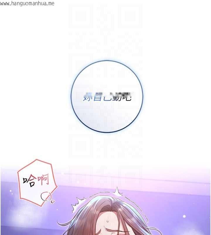 韩国漫画不纯吸血鬼韩漫_不纯吸血鬼-第22话-教授在我上面摇在线免费阅读-韩国漫画-第63张图片